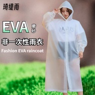 Thick Fashion EVA Non-Disposable Raincoat Adult Outdoor Hiking Poncho Portable Conjoined eva Raincoa