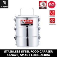 Zebra Smart Lock Stainless Steel Food Carrier 16cmx3