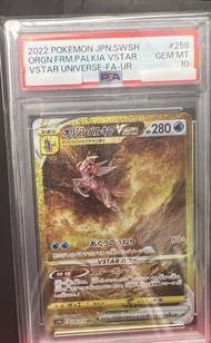 【PSA 10】日版 s12a 起源帕路奇亞 VSTAR UR 259/172