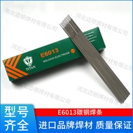 ((Titan) Carbon Steel Welding Rod E6013 Pipe Structure Steel Ship Factory Foreign Trade E6013 Marine