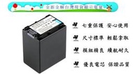 全新 限量 現貨電池 適用sony 索尼NP-FV100 相機電池 全解碼 顯示電量
