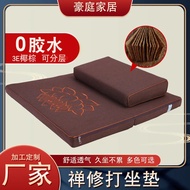 Coconut Palm Mat/ Meditation Kneeling Mat/Lotus Flower/Square/Meditation Sitting Meditation Buddha W