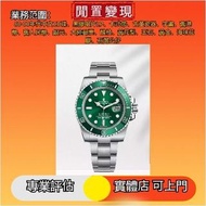 《閒置回收-搬屋清屋》高價回收新舊手錶 Rolex 126621 116611LN 116610 116613 OYSTER DATE daytona 1665 6263 Rolex GMT-Mast