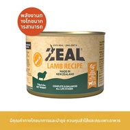 Zeal | อาหารแมวสำหรับลูกแมวและแมวโต 170 กรัม