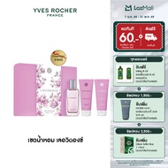 อีฟ โรเช Yves Rocher Collection Xmas Levidence Gift Set เซตน้ำหอม เลอวิดองซ์