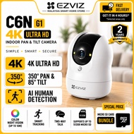 EZVIZ C6N 2MP & C6N G1 Pan Tilt Wireless WiFi CCTV Camera/AI Tracking/Night Vision/360° View