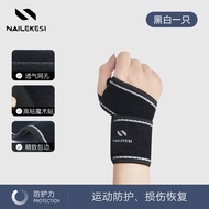 Đồ Bảo Hộ Cổ Tay Thể Thao Cho Nam Và Nữ Dây Đai Cổ Tay Thể Thao Dây Đai Cổ Tay Hỗ Trợ Dây Đai Cổ Tay