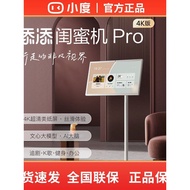 Xiaodutian Girlfriends Machine 4K27-Inch Super Large Tablet AI Free Screen Free Projection Screen Fr