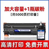 HP CC388A Compatible Laser Printer Drum Cartridge for M1136 1108 P1106 1007 P1008 M1213NF 1216 1218