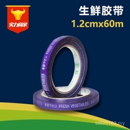 Wholesale Binding Mouth Binding Vegetables Supermarket Vegetable Binding Fresh Binding Tape Various 
