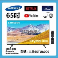 65吋 4k smart TV 三星65TU8000 電視