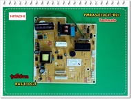 อะไหล่ของแท้/เมนบอร์ดแอร์ฮิตาชิ/HITACHI/PMRAS-E10CJT*R01/MAIN