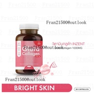 [ร้านบริษัท]INZENT [1แถม1] Gluta Collagen 1000mg. [A2]