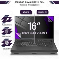 Clear Film Scratch-Resistant S ROG Strix G16 2023 G614 (16:10) Magnetic Screen Protector