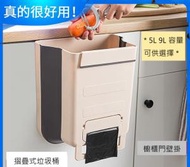 aisuru - 櫥櫃門壁掛摺疊式垃圾桶-9L (白/啡顏色隨機發貨)
