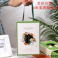 Huahao Yuan 6 Pcs 63-80g Egg Yolk Pastry Packaging Box Portable Window Mid-Autumn Festival Snowskin 