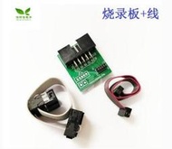 藍牙4.0CC2540 zigbee CC2531 Sniffer USB dongle BTool燒錄線