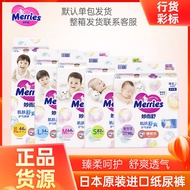 huggies newborn huggies Japan Imported Kao Diapers Breathable Diapers Baby Wholesale Diapers Wholesa