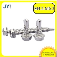 Drill tail screw 304 stainless steel outer hexagonal color steel tile self-tapping self-drilling dov