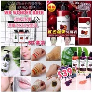 韓國品牌 Wonder Bath 蔬果卸妝洗面乳旅行套裝 (一套3件)
