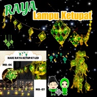 [RAYA 2025] 10L/20L 55/80mm Crystal Ketupat LED Chasing Decoration Lights Hari Raya Aidilfitri Lampu
