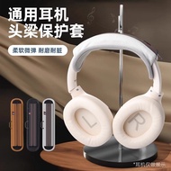 Suitable for iKF T1 Pro Headphone Case iKF Solo Active Noise Cancelling Headphone Case iKFT3 Head Be