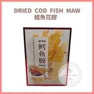 Dried Cod Fish Maw (Fa Gau) Cod Gum (Flower Gum) Fish Maw Dried