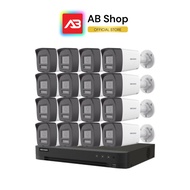 HIKVISION ชุดกล้องวงจรปิด 16 ตัว 2 ล้านพิกเซล รุ่น DS-2CE16D0T-LTS + iDS-7216HQHI-M1/XT (Dual Light