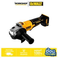 DEWALT เครื่องเจียร์ 4" 20V DCG408N-B1 เครื่องเปล่า