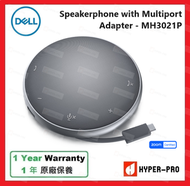 Dell - MH3021P 會議 麥克風 及 揚聲器 組合 配備 多連接 埠轉接頭 (Zoom 認證)