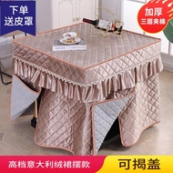 ⊕Jacquard electric stove cover square grill fire cover plus Thick uncovered electric heating table cover, dust cover tab