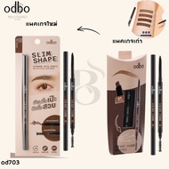ODBO Slim Shape Eyebrow Auto Pencil 0.1g. Automatic