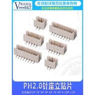 PH2.0 Pitch Stand Connector Stand Patch 2P 3P 4P 5P 6P 7P 8P 9 10P 12P