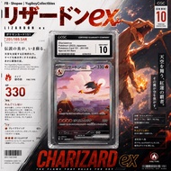 sv2a 201/165 CGC 10 GEM MINT Charizard EX 喷火龙 Pokemon 151 SAR Pokemon Card PTCG | Japanese |