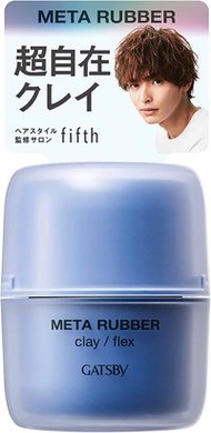 Mandom GATSBY Metalubber Clay Flex [男士髮蠟，霧面硬髮蠟] 65g