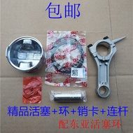 Gasoline Generator Accessories 152 154 168f170f 177 188F190F192 Piston Piston Ring Link