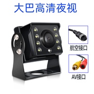 Reversing Camera Reversing Rear Lens Truck Lens Truck Truck Rear Reversing Video Camera 12v24v HD Ni