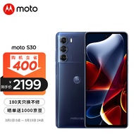 摩托罗拉moto edge S30冠军版 骁龙888+ 1亿像素 144Hz电竞屏 5000mAh大电池 5G手机 12GB+512GB 魅影黑