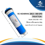 ไส้กรองน้ำ RO Membrane เมมเบรน อาร์โอ 300 GPD รุ่น 2813 TREATTON