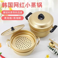 Steamer Korean Style Small Steamer Instant Noodle Pot Small Soup Pot Household Gas Korean Ramen Pot with Steamer Double Ear Yellow Aluminum Pot