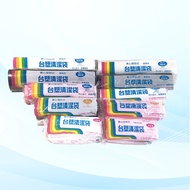 [Formosa Plastics] Formosa Plastics Cleaning Bag-Various Types < WUZ House > Formosa Plastics Garbag