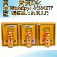 2010、2011年陳年貴州茅台酒 威士忌、紅酒、新舊洋酒、香檳、茅台、軒尼詩 XO、路易十三LouisXII、FOV長頸、藍帶、威士忌whisky，拉菲 Lafite|、帕圖斯 Petrus 羅曼尼