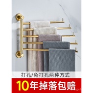 Rod Wall-Mounted Perforated Rod Aluminum Gold Multi-Space Rotating Towel Rack Bath Towel Bar Solid D