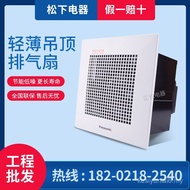 Panasonic Ceiling Ventilation Fan FV-32CH9C Concealed Ceiling Fan Kitchen Bathroom Exhaust Fan