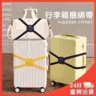 Luggage Strap Check-In Adjustable Drawstring