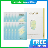 Leaders | Mela Tox Skin Clinic Mask 10 แผ่น