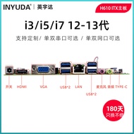 Yingyuda H610 Integrated Motherboard ITX Advertising Machine Industrial Control Motherboard Desktop 