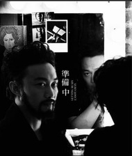 徵 陳奕迅CD和演唱會海報