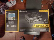 Corsair海盜船 RMx系列 RM550x/80 Plus 金牌/全模組/550W/10年保