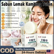 Hong Wei From The Prairie Suet Soap Bath Soap Wash Face Soap Sabun Cuci Badan Sabun Cuci Muka Sabun 